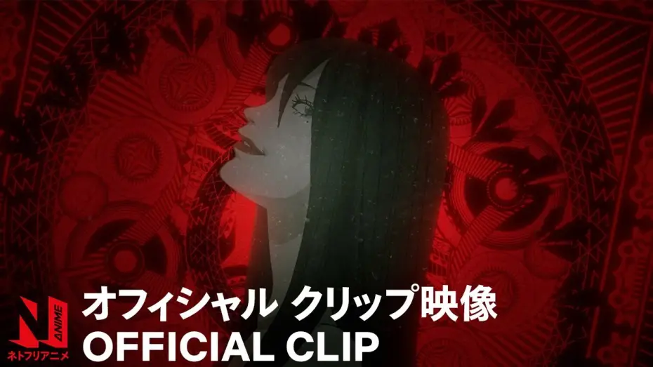 Video for the series Junji Ito Maniac: Japanese Tales of the Macabre — Opening & Official Clip [Subtitled]