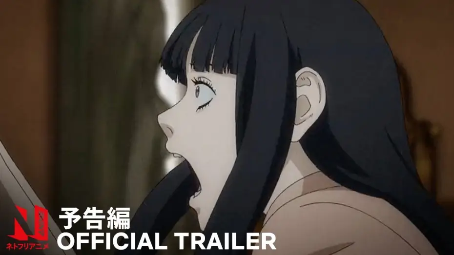 Video for the series Junji Ito Maniac: Japanese Tales of the Macabre — Official Trailer [Subtitled]