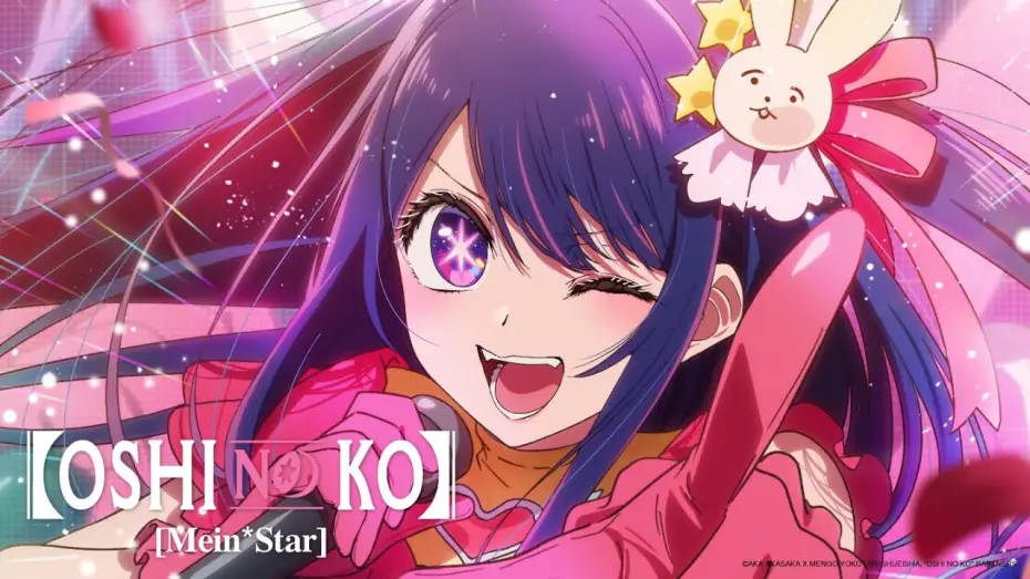 Video for the series 【OSHI NO KO】 — Oshi No Ko - Mein*Star - Trailer (OmU)