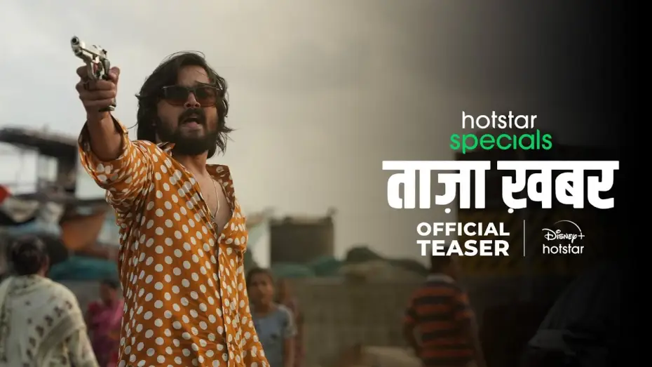 Video for the series Taaza Khabar — Taaza Khabar | Hotstar Specials | First look | @BB Ki Vines |  DisneyPlus Hotstar