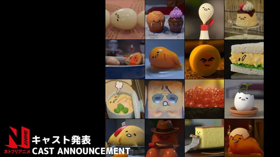Video for the series Gudetama: An Eggcellent Adventure — Cast Announcement [Subtitled]