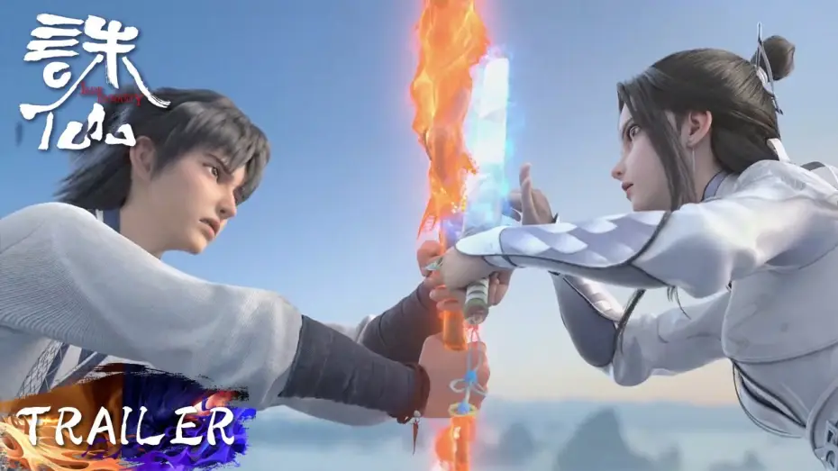 Video for the series Jade Dynasty — 《诛仙》Trailer | ENG SUB | 叹正邪长踞守两边，难解交葛偏见 | Jade Dynasty | 腾讯视频 - 动漫