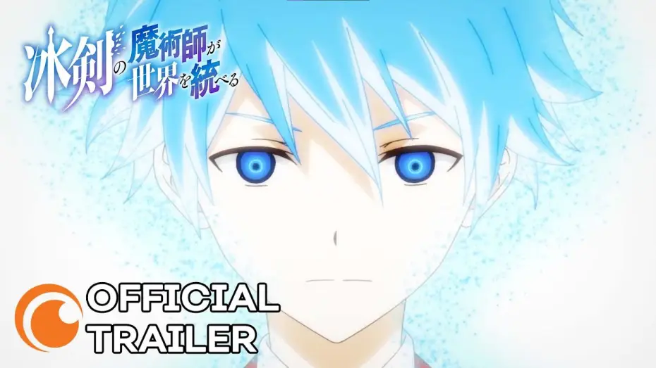 Video for the series The Iceblade Sorcerer Shall Rule the World — Official Trailer [Subtitled]
