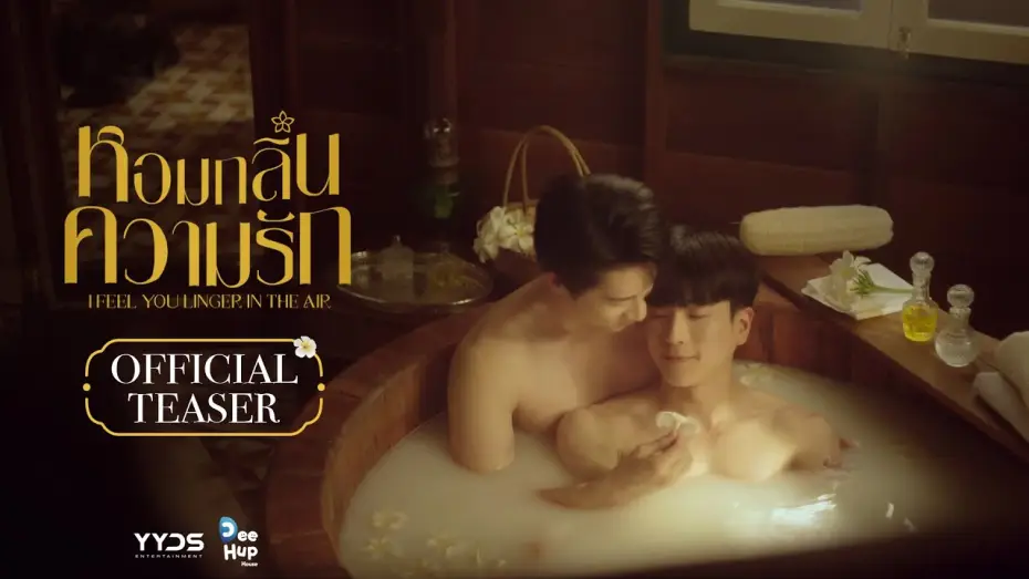 Video for the series I Feel You Linger in the Air — หอมกลิ่นความรัก I Feel You Linger In The Air [Official Teaser]
