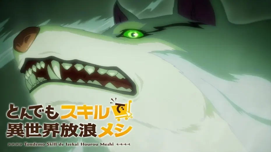 Video for the series Campfire Cooking in Another World with My Absurd Skill — Fenrir [Subtitled]
