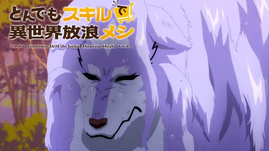 Video for the series Campfire Cooking in Another World with My Absurd Skill — Giving Fenrir a Bath [Subtitled]