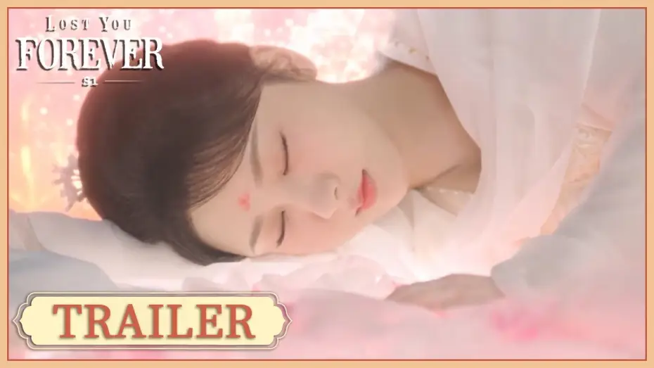 Video for the series Lost You Forever — Trailer | Everyone struggles with uncontrollable feelings that make them in deep greif | 长相思 第一季
