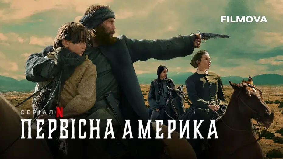 Видео к сериалу American Primeval — Первісна Америка | Український дубльований трейлер | Netflix