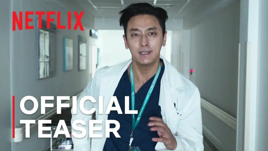 Видео к сериалу The Trauma Code: Heroes on Call — Official Teaser [ENG SUB]