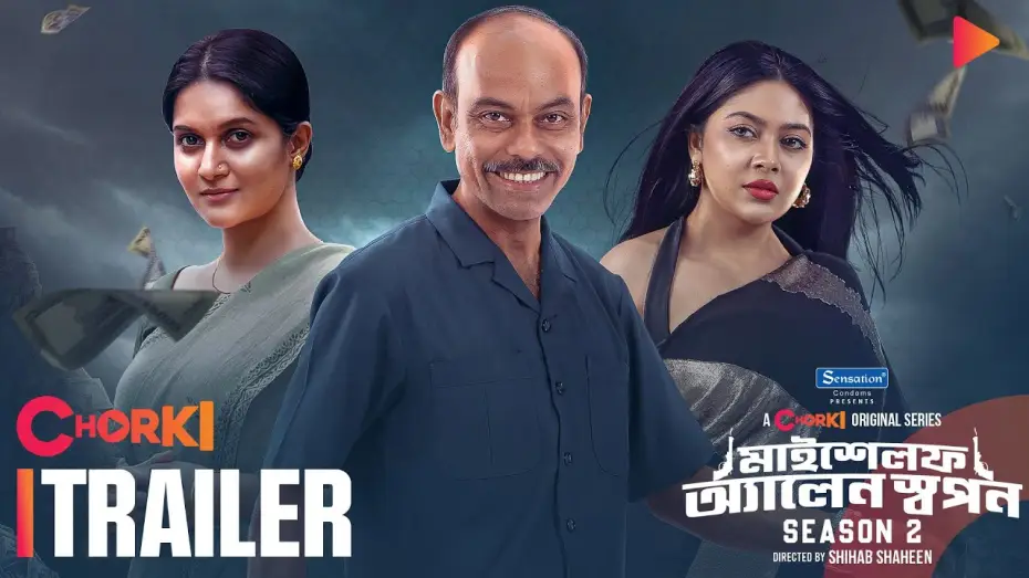 Video for the series Myself Allen Swapan — Myself Allen Swapan 2 | Official Trailer | Chorki Original Series | Nasir | Xefer | Mithila | Shihab