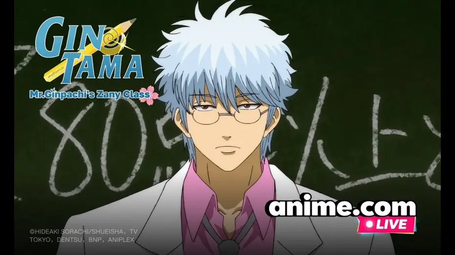 Video for the series GINTAMA - Mr. Ginpachi's Zany Class — Free Live Stream Oct 6!