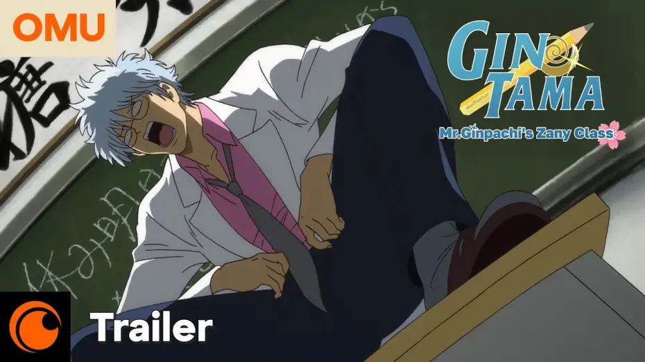Video for the series GINTAMA - Mr. Ginpachi's Zany Class — GINTAMA: Mr.Ginpachi's Zany Class | Offizieller Trailer – OmU