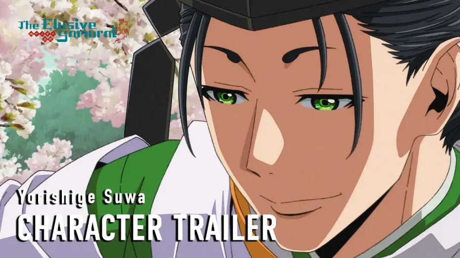 Video for the series The Elusive Samurai — Character Trailer (Yorishige Suwa) [Subtitled]