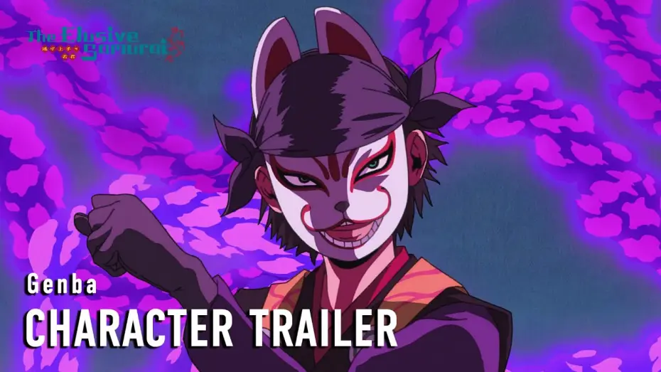 Video for the series The Elusive Samurai — Character Trailer (Genba) [Subtitled]