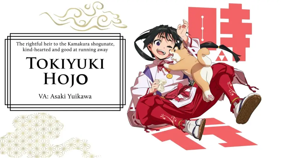 Video for the series The Elusive Samurai — Character Visual Trailer (Tokiyuki Hojo) [Subtitled]