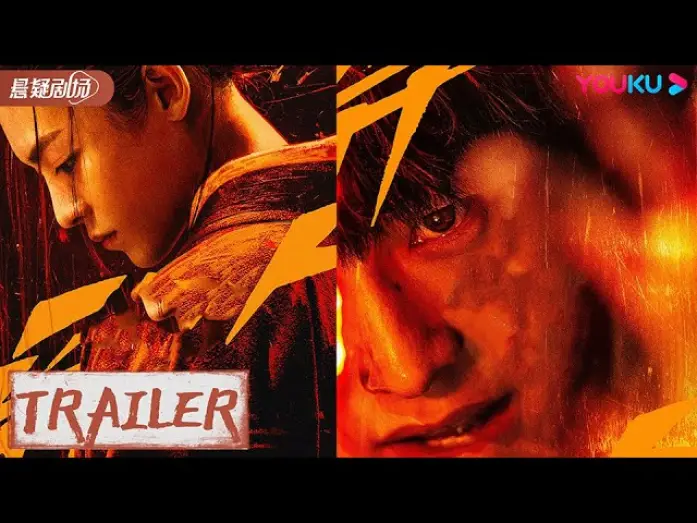 Video for the series I Am Nobody — ENGSUB【异人之下 I'm Nobody】预告Trailer：首发预告！少年集结热血开启异人世界 | 彭昱畅/侯明昊/王影璐 | 优酷悬疑剧场 YOUKU SUSPENSE
