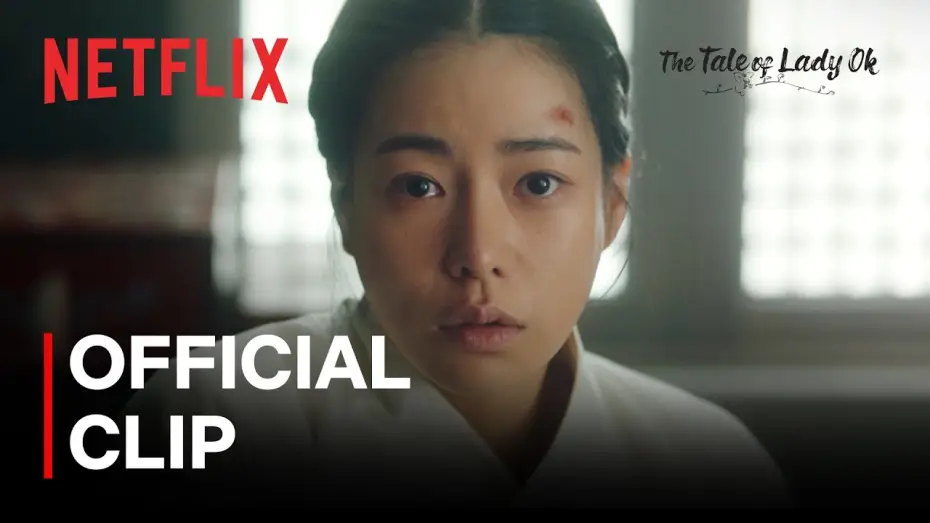 Video for the series The Tale of Lady Ok — Official Clip [ENG SUB]
