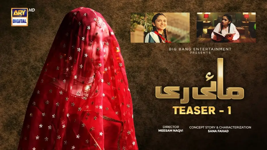 Video for the series Mayi Ri — Teaser 1 - Mayi Ri | Coming Soon | ARY Digital