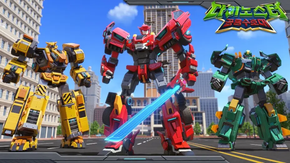 Video for the series Quantum Heroes Dinoster — 다이노스터 | S3 | 더욱 강력해진 다이노스터가 돌아왔다!  | 공룡 수호대 | 시즌3 예고