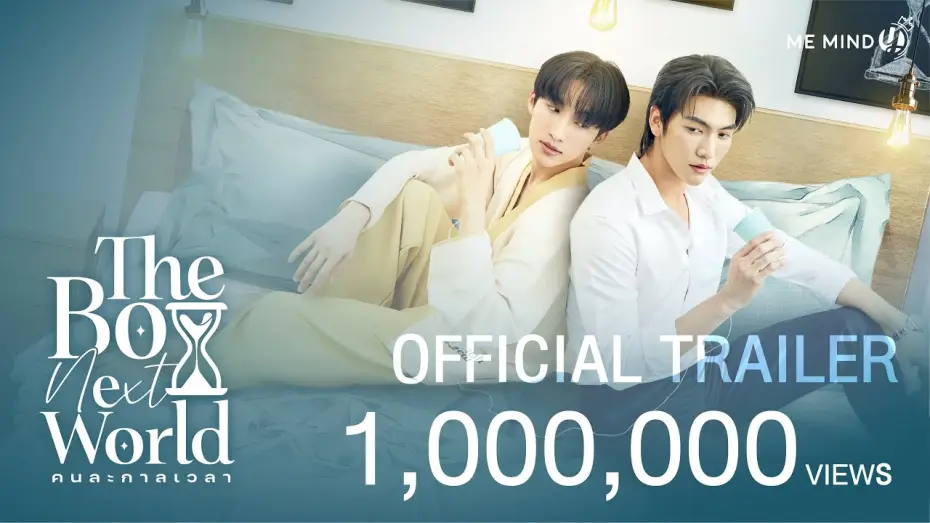 Video for the series The Boy Next World — OFFICIAL TRAILER l The Boy Next World Series คนละกาลเวลา ⌛️