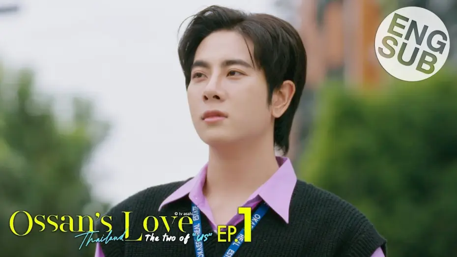Видео к сериалу Ossan's Love Thailand — [Eng Sub] Ossan's Love Thailand รักนี้ให้ "นาย" | The Two of Us EP.1
