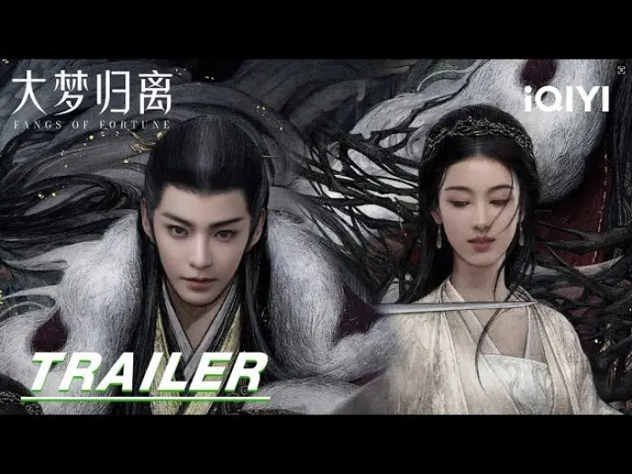 Видео к сериалу Fangs of Fortune — Stay tuned | Trailer: ✨Sacrificing their Dreams with their Bodies🔮| Fangs of Fortune 大梦归离 | iQIYI