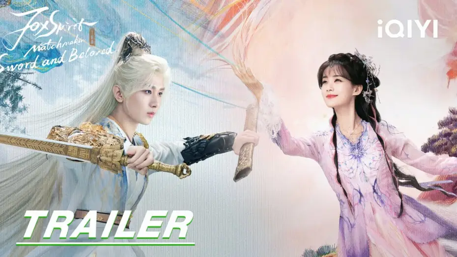 Video for the series Sword and Beloved — Trailer