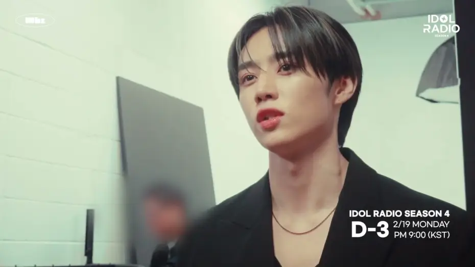 Видео к сериалу Idol Radio — [D-3] IDOL RADIO SEASON4 𝘛𝘌𝘈𝘚𝘌𝘙 𝘝𝘐𝘋𝘌𝘖