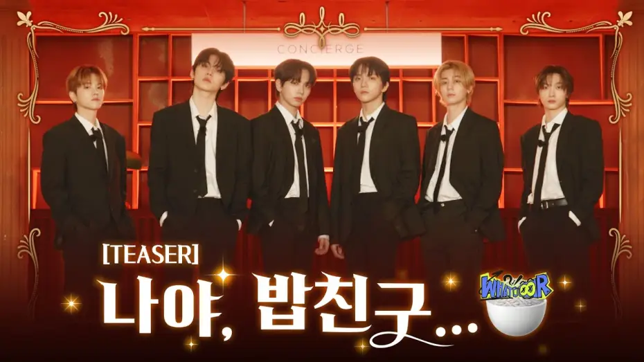 Video for the series WHAT? DOOR! — 'WHAT? DOOR!' TEASER 2 | 나야, 밥친구... - BOYNEXTDOOR (보이넥스트도어)