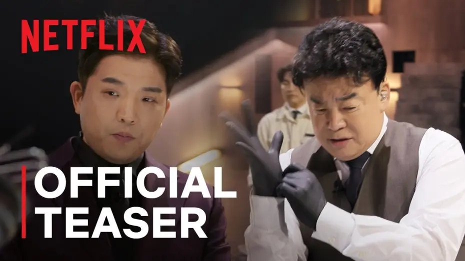 Видео к сериалу Culinary Class Wars — Official Teaser [ENG SUB]