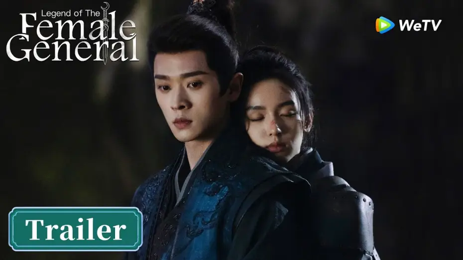 Video for the series Legend of the Female General — Trailer [ENG SUB]