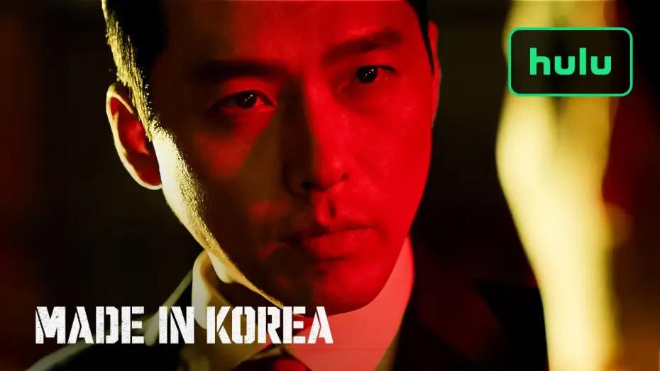 Video for the series Made in Korea — Official Trailer [Subtitled]
