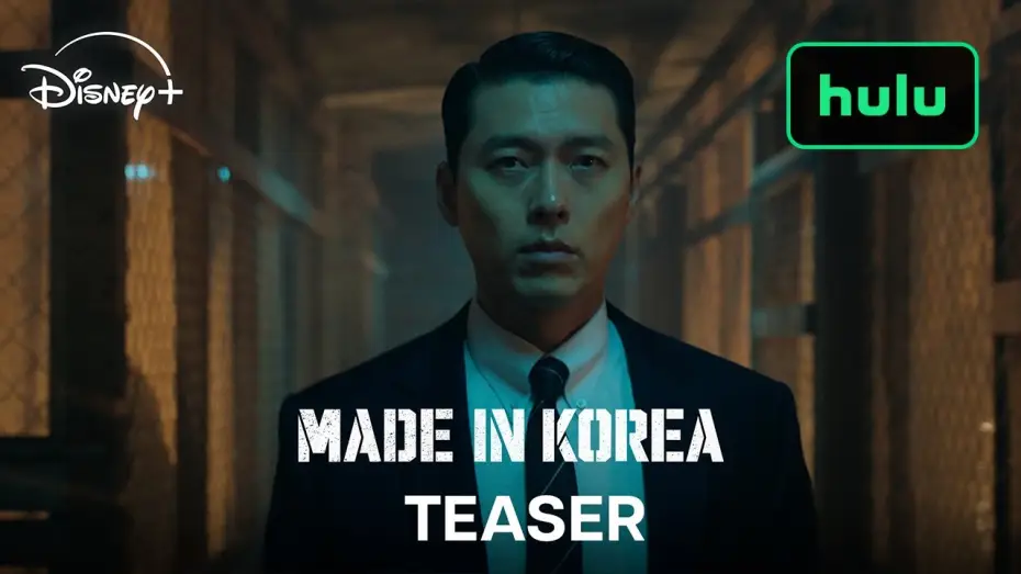 Video for the series Made in Korea — TEASER Trailer
