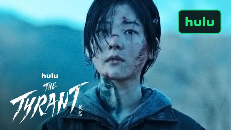 Video for the series The Tyrant — Official Hulu Trailer [Subtitled]