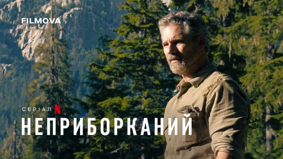 Video for the series UNTAMED — Український дубльований тизер