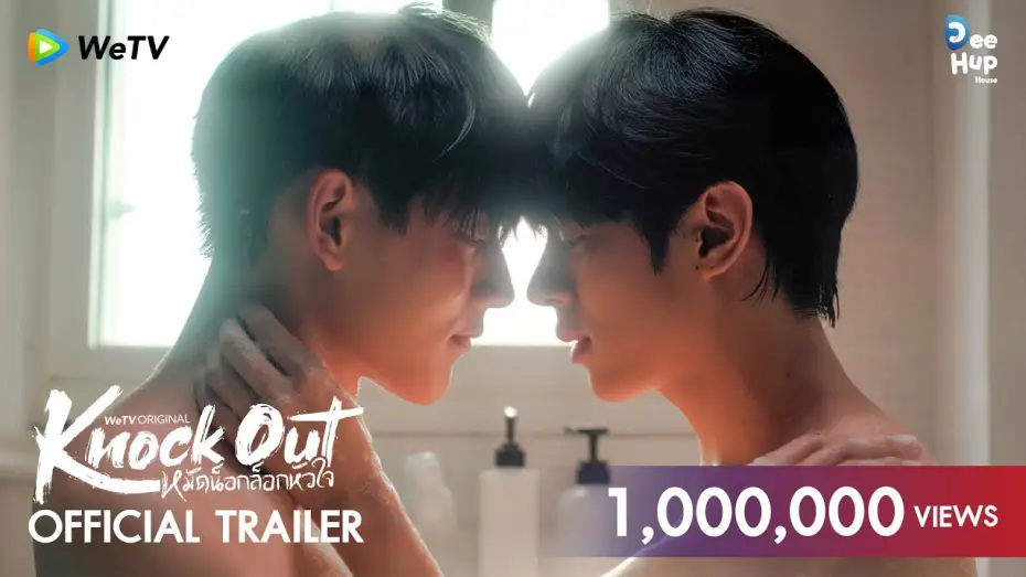 Video for the series Knock Out — [Official Trailer] Knock Out หมัดน็อกล็อกหัวใจ | WeTV Original