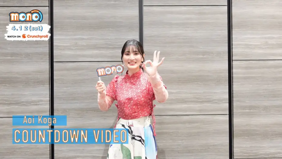 Video for the series mono — Countdown Video -  Aoi Koga [Subtitled]