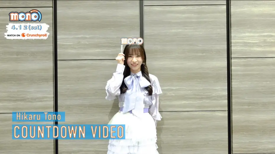 Video for the series mono — Countdown Video -  Hikaru Tono [Subtitled]