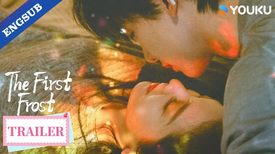 Видео к сериалу The First Frost — 【Official Trailer】The First Frost: Unspoken love, hidden in the rush of the world.✨ | YOUKU