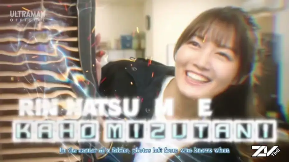 Video for the series Ultraman Arc — Opening - arc jump'n to the sky by access [Subtitled]