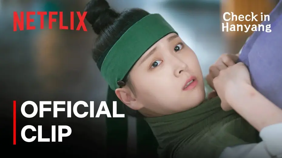 Video for the series Check in Hanyang — "Show me what is under your undergarment" | Check in Hanyang EP 1 | Netflix [ENG SUB]