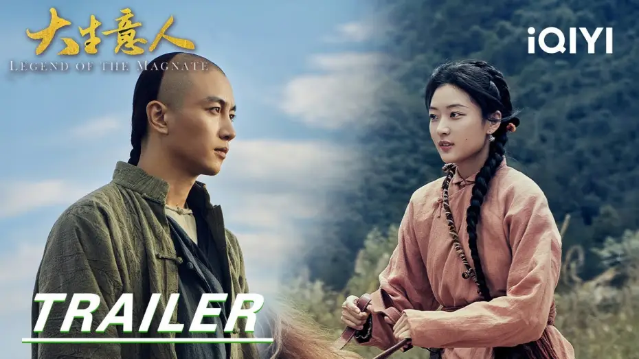 Video for the series Legend of the Magnate — Trailer [English Subtitles]