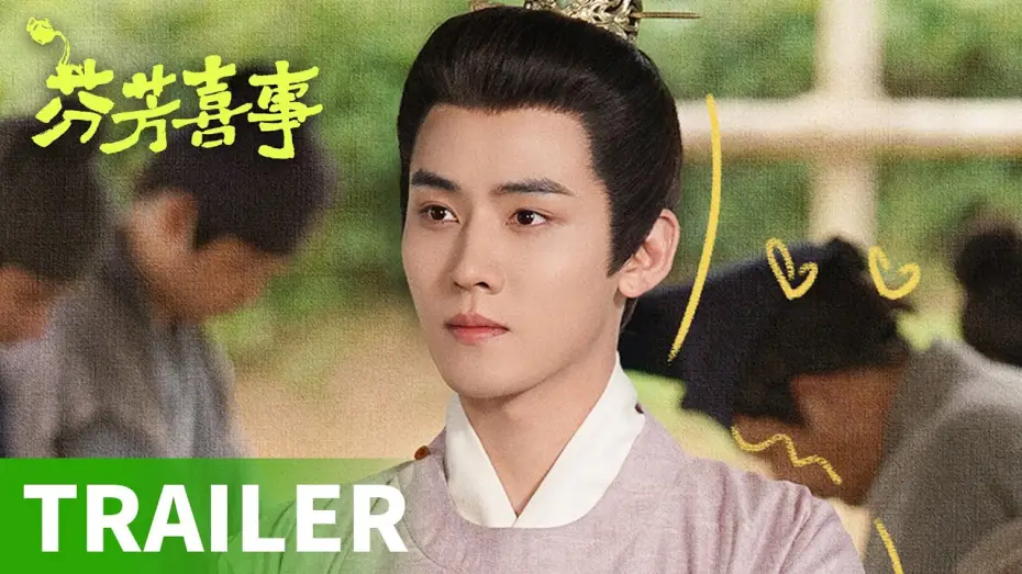 Video for the series Hilarious Family 2 — 《芬芳喜事 Hilarious Family 2》终极预告：宅“逗”日常正式开启