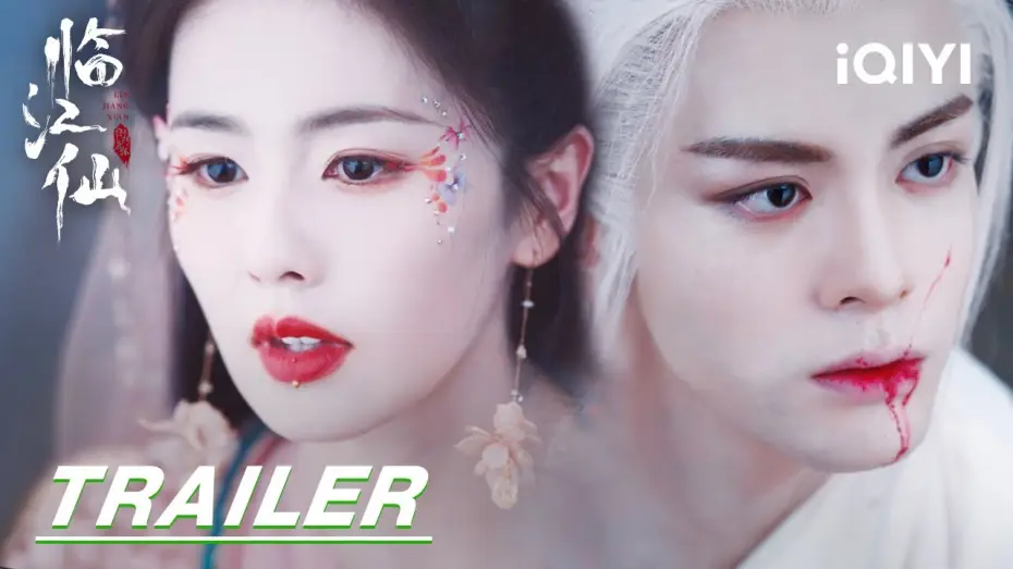 Video for the series FEUD — Trailer