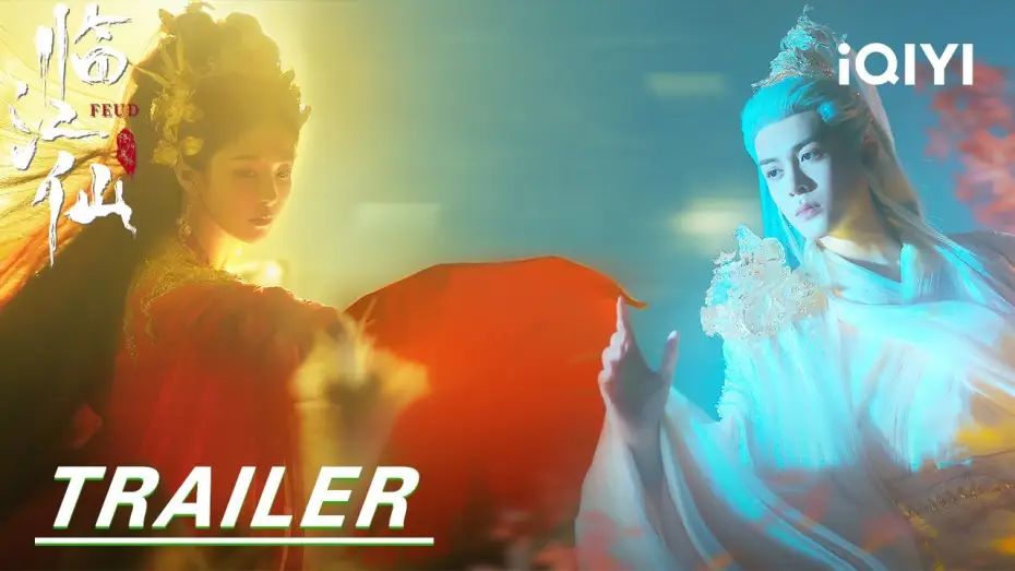 Video for the series FEUD — Trailer [English Subtitles]
