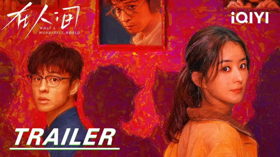 Video for the series What a Wonderful World — Trailer [English Subtitles]
