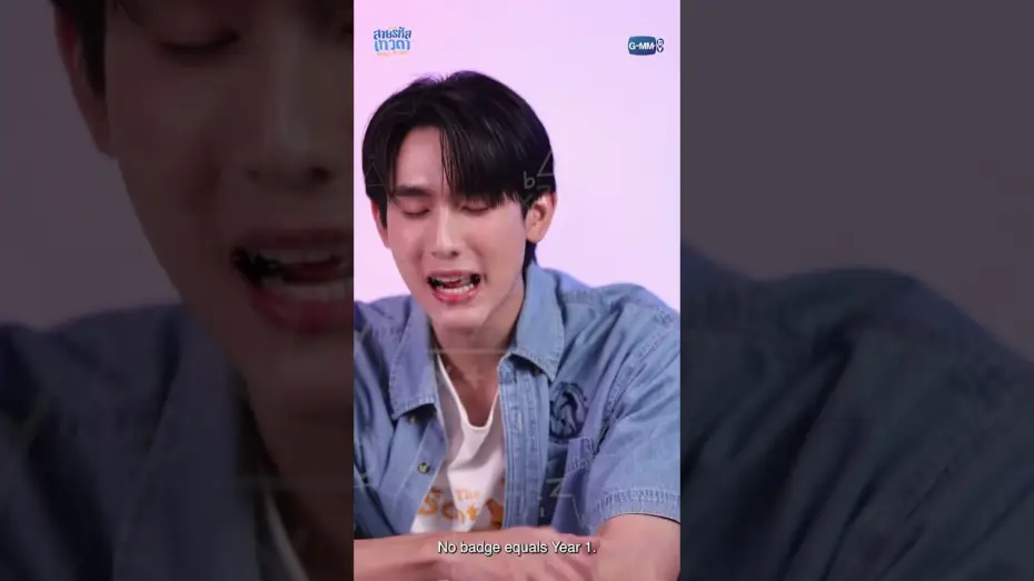 Видео к сериалу Perfect 10 Liners — ตามหาพี่รหัสจากคำใบ้ไปกับ "ฟอส-บุ๊ค" คนไหนที่ใช่ตัวจริง!!