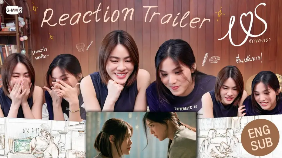 Video for the series Us — [REACT] อาการ "เอมี่-บอนนี่" จะเป็นยังไงกับการดู Official Trailer ครั้งแรก!! 👩🏻‍❤️‍👩🏻👀