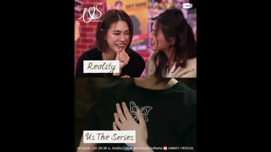 Video for the series Us — พี่แพมเค้ามีที่รักเป็นของตัวเองแล้ว ทุกคนมีรึยังอ่ะ? 👀❤️  #USTheSeries #GMMTV