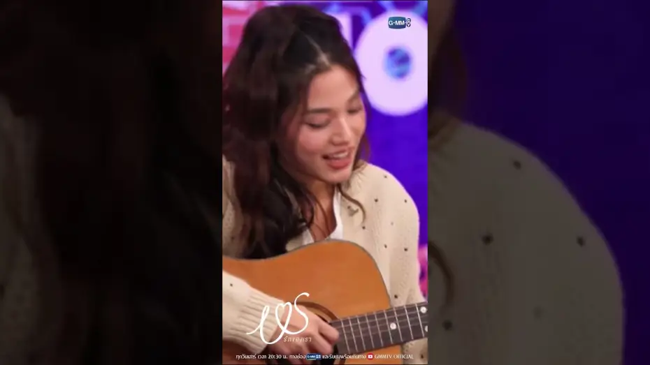 Video for the series Us — ด่วน! ชวนดูน้องม๋าเด็กร้องเพลงจีบพี่สาว ถ้ายังไม่จุใจ ไปดูกันเต็ม ๆ ได้ที่ #USTheSeries #GMMTV